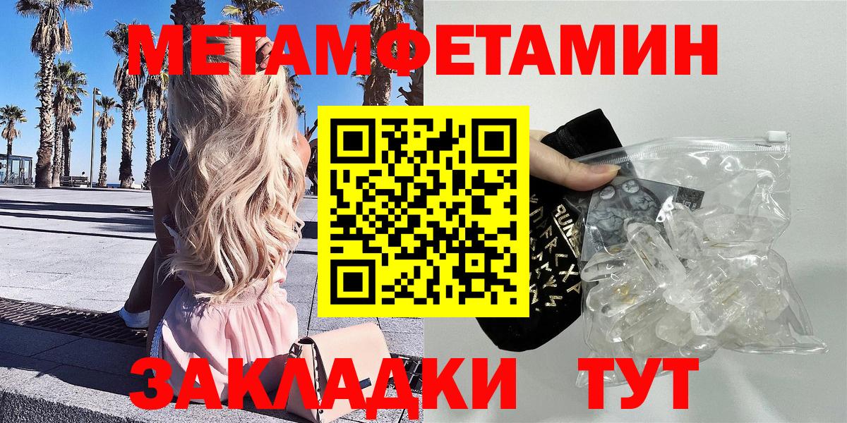 АМФЕТАМИН 97%  Вход с VPN  Amphetamine  Кумертау 