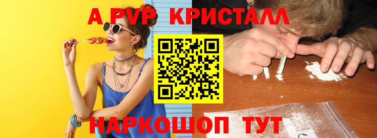 А ПВП СК Кумертау