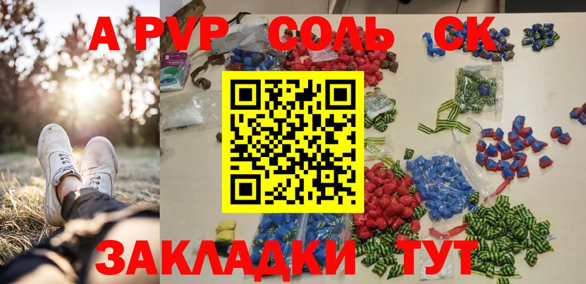 Бошки Шишки  Кумертау  Вход с VPN  Меф кристаллы  A PVP СК кристаллы  ГАШ  COCAIN 