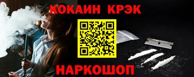 соль ск Изобильный