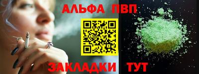 каннабис Ирбит