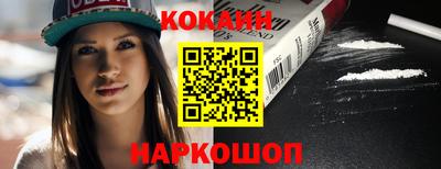соль ск Изобильный