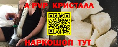 каннабис Ирбит
