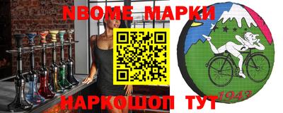 каннабис Ирбит