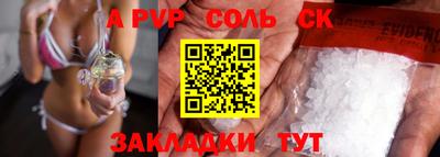 каннабис Ирбит