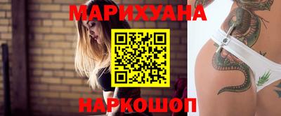каннабис Ирбит
