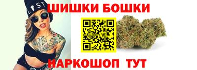 каннабис Ирбит