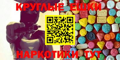 каннабис Ирбит