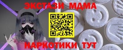 Альфа ПВП Ипатово