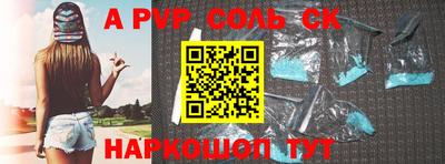 соль ск Изобильный