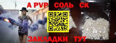 Альфа ПВП Ипатово
