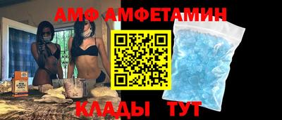Альфа ПВП Ипатово