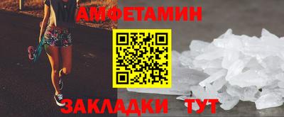Альфа ПВП Ипатово