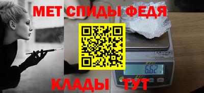 Альфа ПВП Ипатово