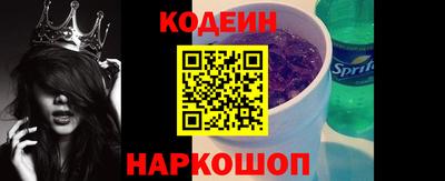 соль ск Изобильный