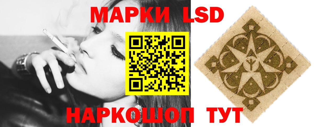 Лсд 25 экстази кислота  LSD-25 экстази кислота  Кумертау  ЛСД экстази  Вход с VPN 