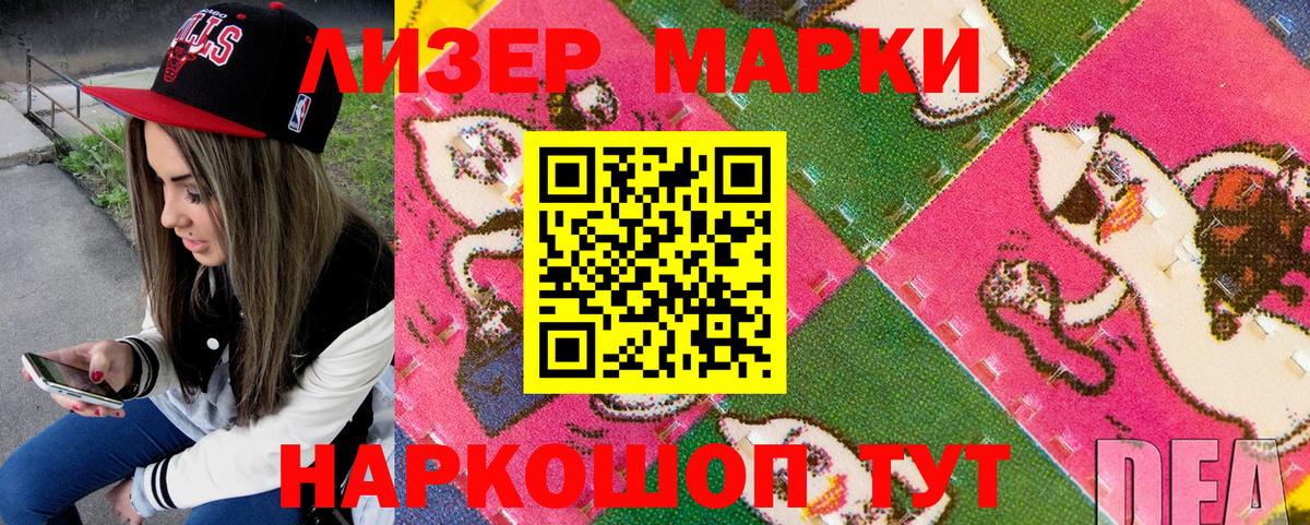 Кумертау  где продают наркотики  Вход с VPN  Марки N-bome 1,5мг 