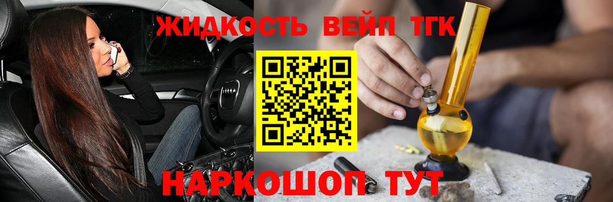 Кумертау  ТГК Wax  Вход с VPN 