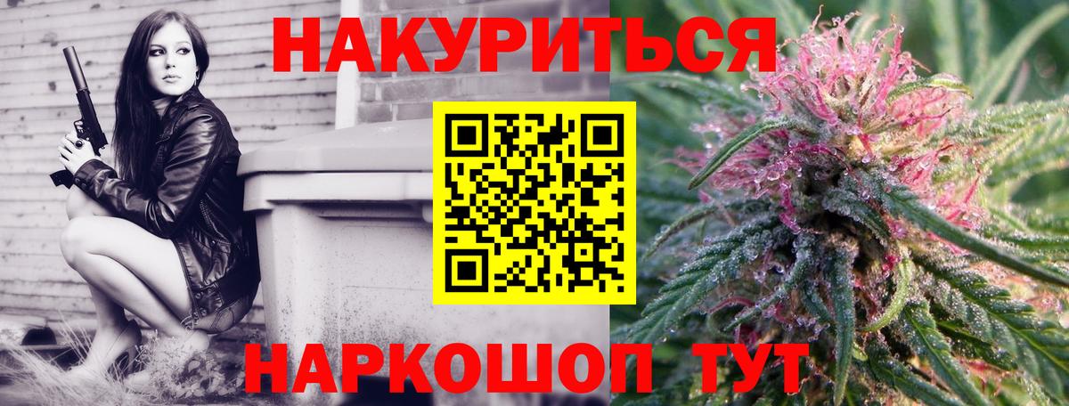 Каннабис MAZAR  Вход с VPN  Каннабис семена  Конопля сатива  Кумертау 