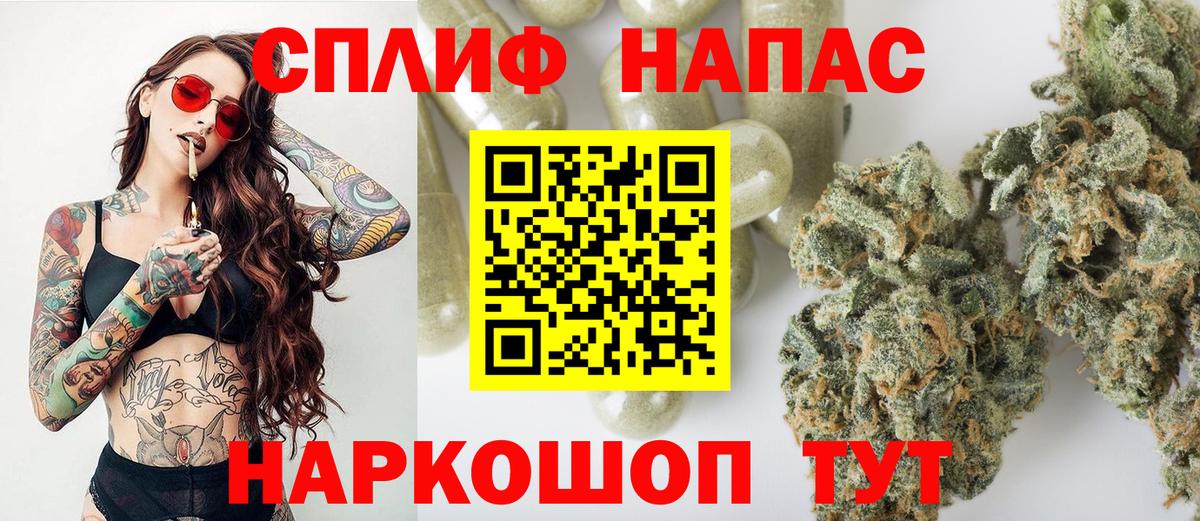 Конопля Bruce Banner Кумертау